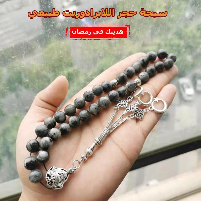 هديتكم لرمضان - Albashan