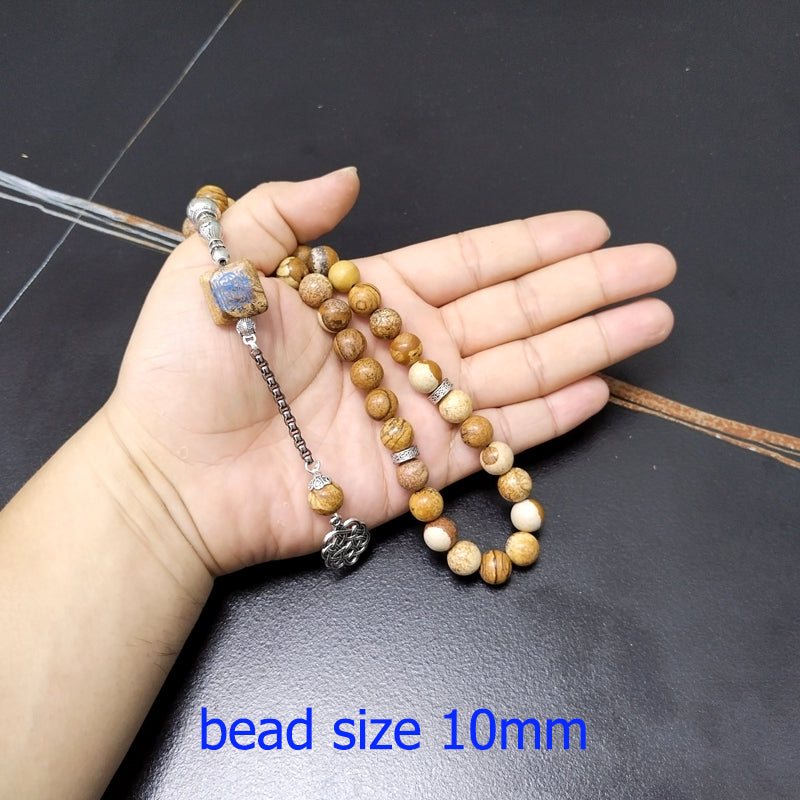 سبحة رجاليه منقوش ان شاء الله علي حجر جاسبر الطبيعي