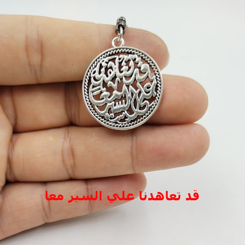 سبحة حجر الملاكيت مع الاكسسوار العربي