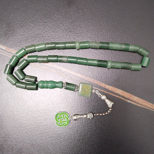 سبحة حجر كريم جاد طبيعي مع منقوش ان شاء الله