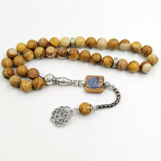 سبحة رجاليه منقوش ان شاء الله علي حجر جاسبر الطبيعي