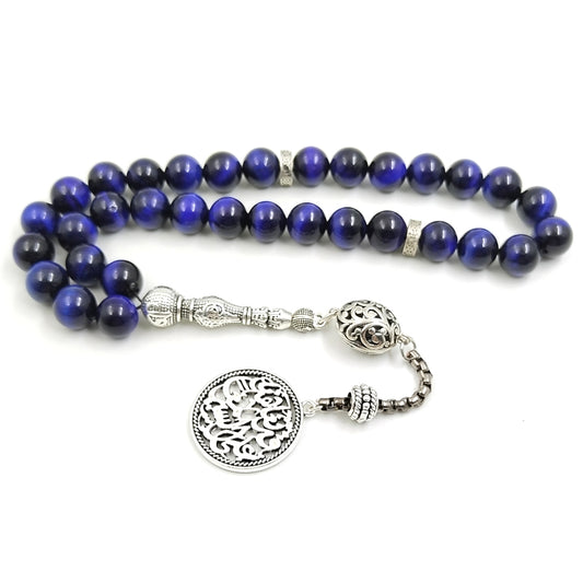 سبحة عين النمر ازرق طبيعي مع الاكسسوار العربيه