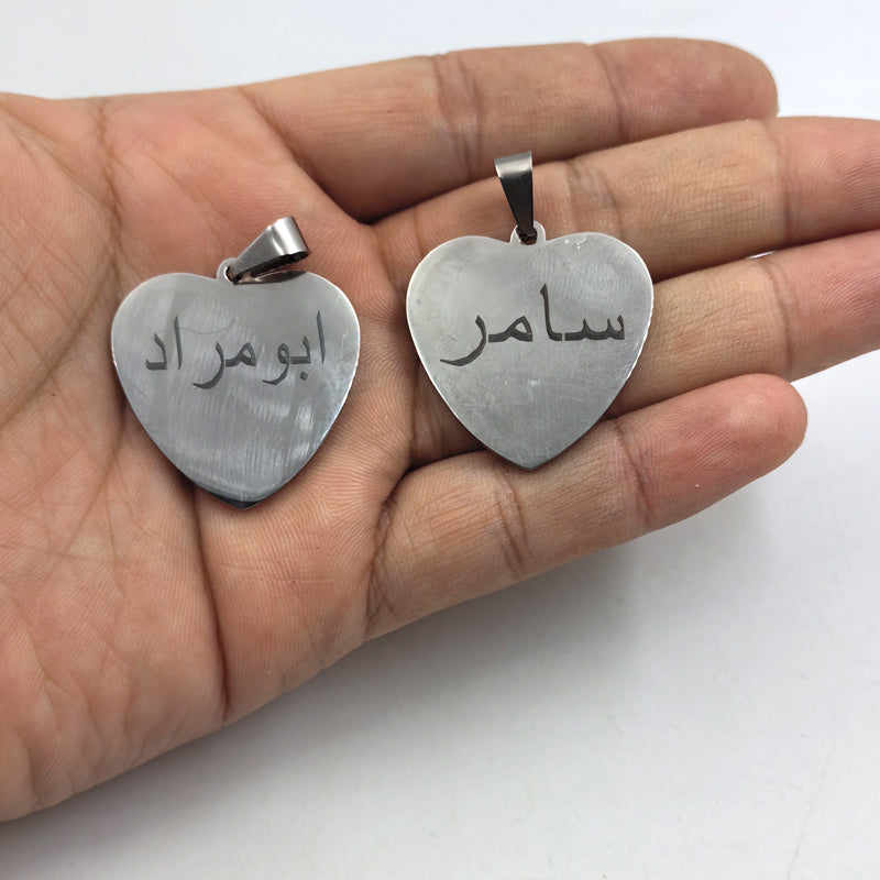 تطلب اسمك (الاسم تكتب في الملاحظات)