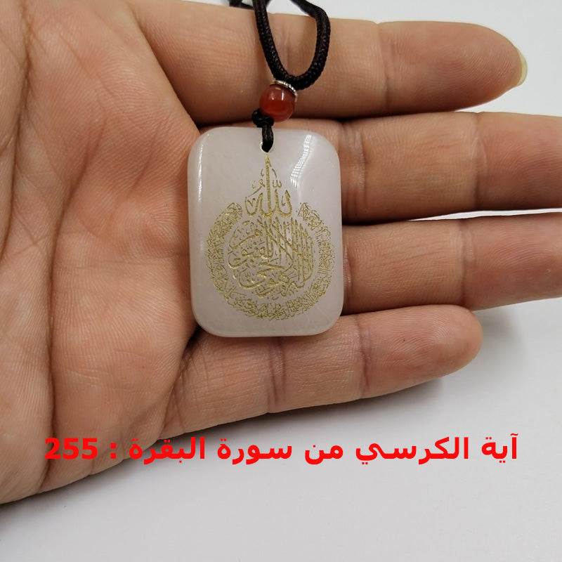قلادة حجر جاد ابيض طبيعي