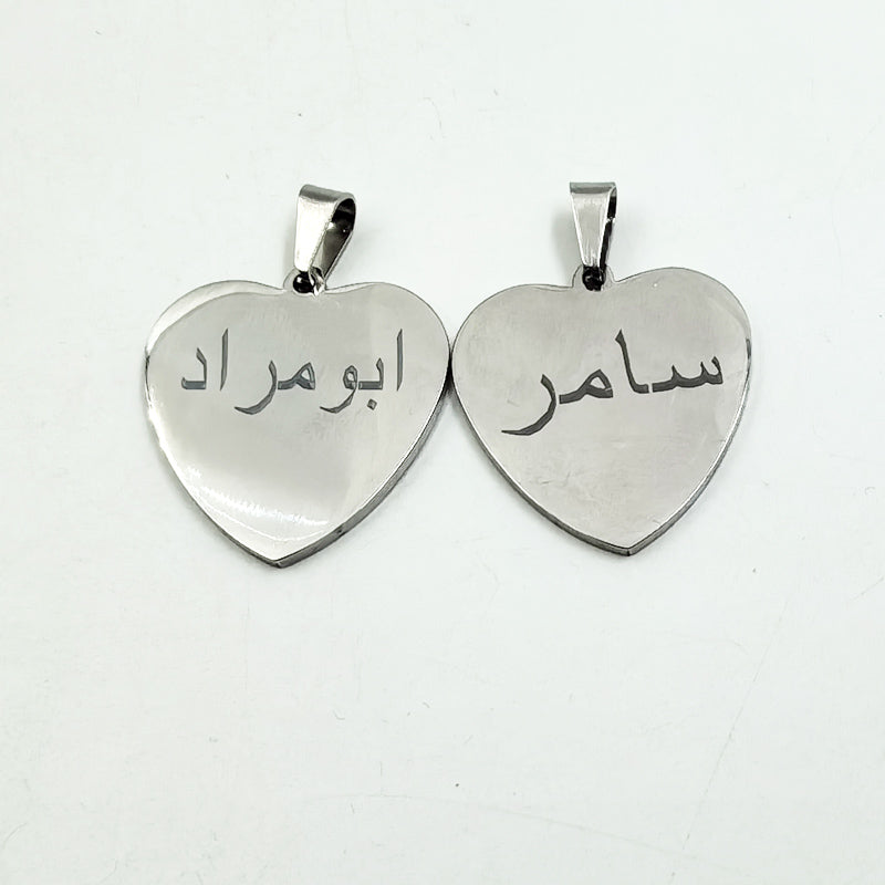 تطلب اسمك (الاسم تكتب في الملاحظات)