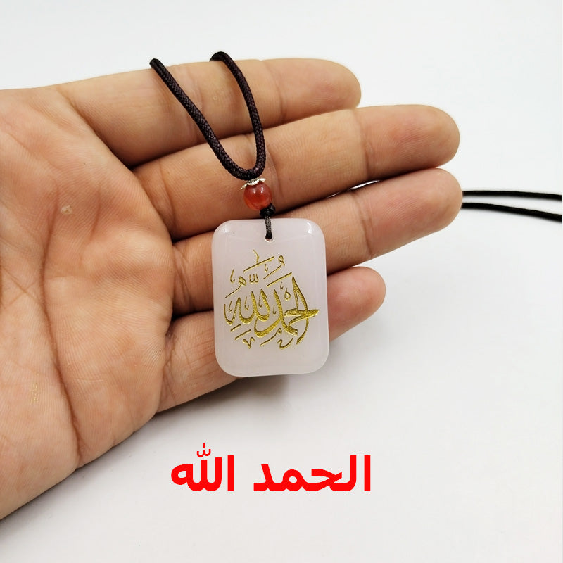 قلادة حجر جاد ابيض طبيعي