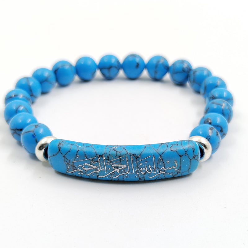 سوار حجر طبيعي نقش "بِسْمِ اللَّـهِ الرَّحْمَـٰنِ الرَّحِيمِ " هدية مميزه