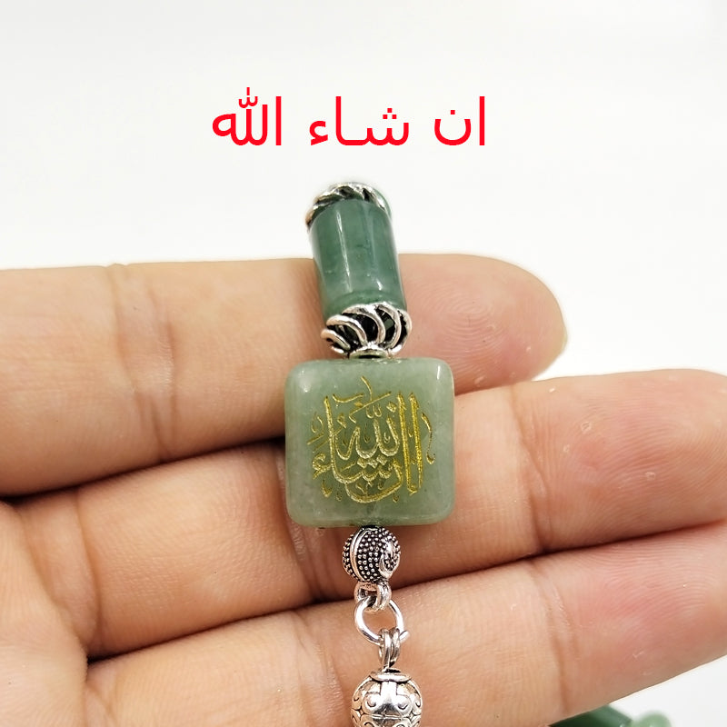 سبحة حجر كريم جاد طبيعي مع منقوش ان شاء الله