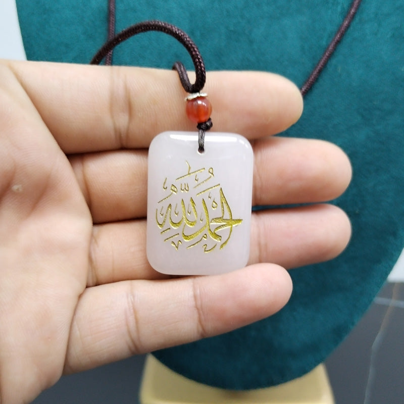قلادة حجر جاد ابيض طبيعي