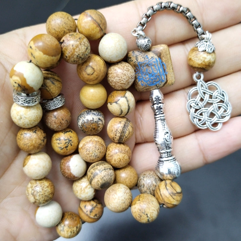 سبحة رجاليه منقوش ان شاء الله علي حجر جاسبر الطبيعي