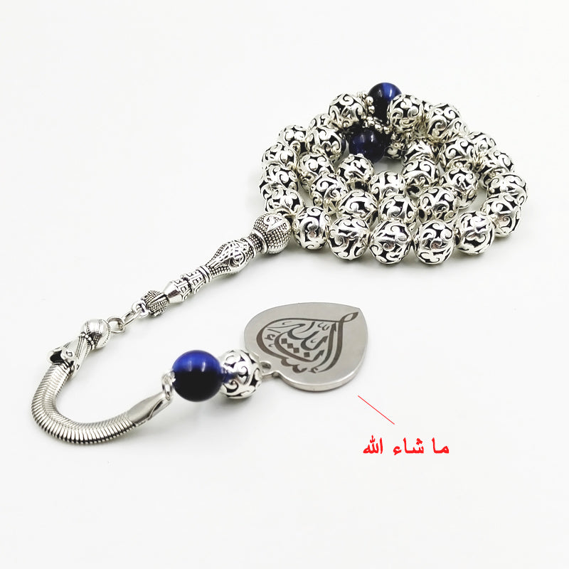 طقم رجاليه سبحة و خواتم خرز معدنيه و خاتم ما شاء الله