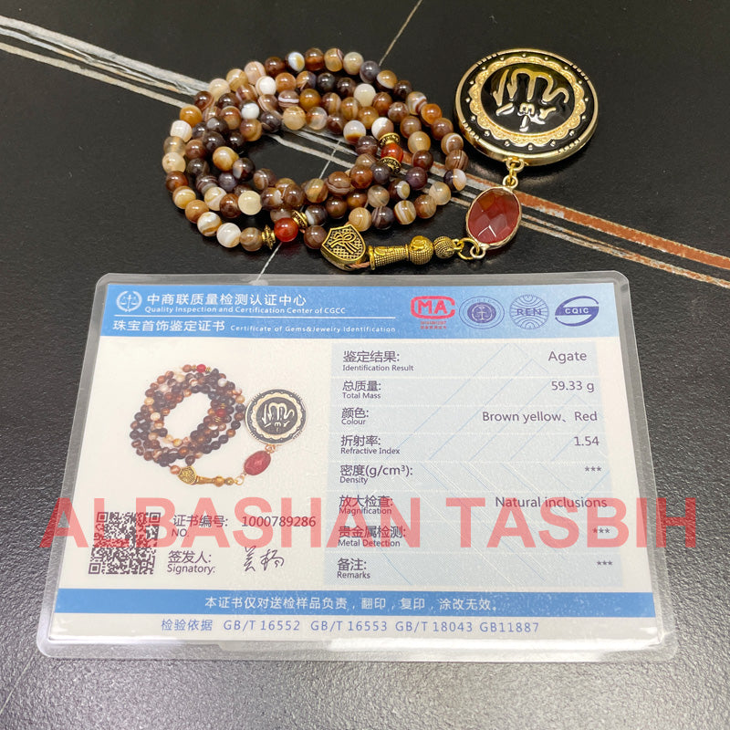 قلادة حجر عقيق طبيعي مع الاكسسوار اسلاميه