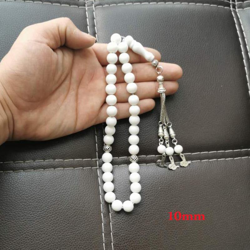 سبحة سيراميك ابيض - Albashan