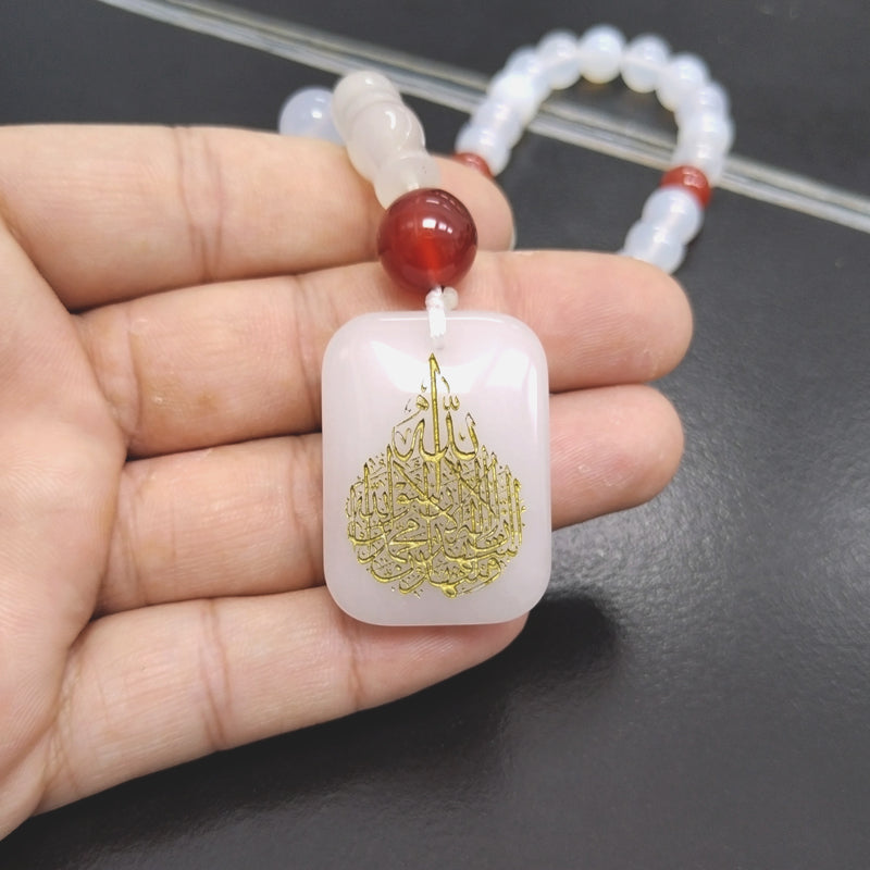 سبحة عقيق ابيض مع قلادة حجر جاد نحت الكتابة الاسلاميه