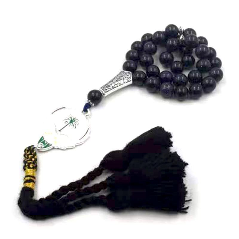 سبحة خحر نحومي ازرق مع شعار سعودية - Albashan