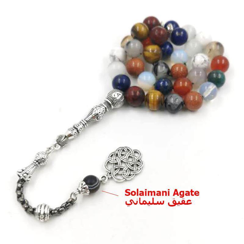Tasbih From 12 natural gemstones stone beads - Bashatasbih