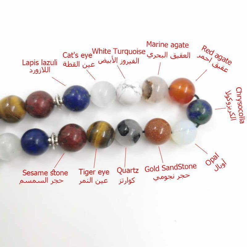 Tasbih From 12 natural gemstones stone beads - Bashatasbih