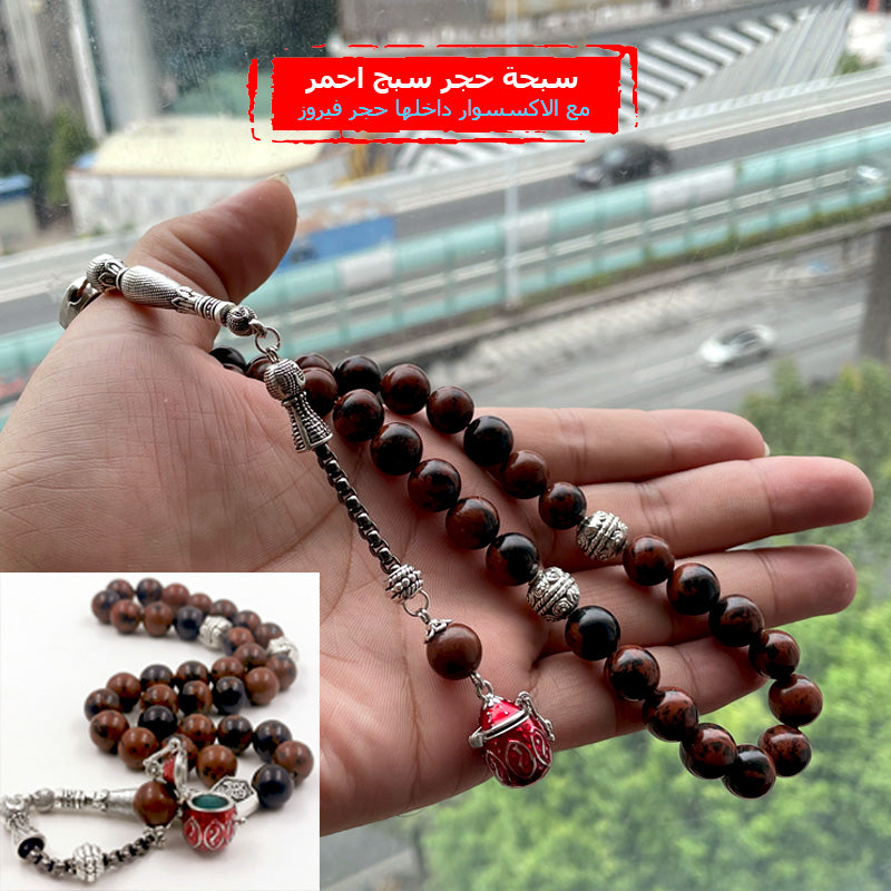 سبحة حجر سبج احمر طبيعي مع اكسسوار مميزه داخلها حجر فيروز