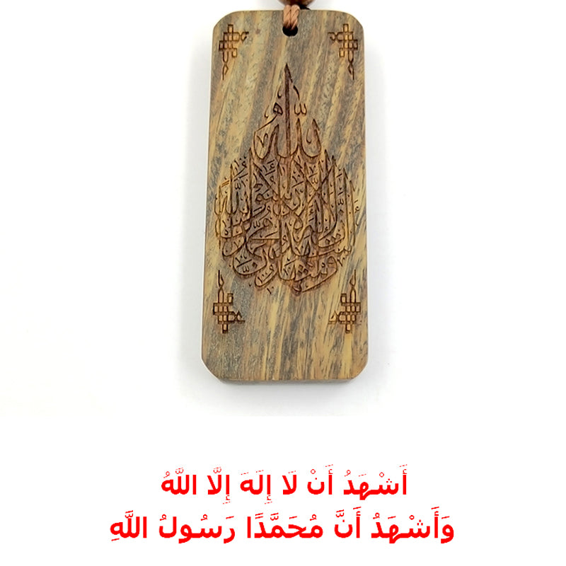 سبحة 99 حبه عقيق بوتسوانا طبيعي