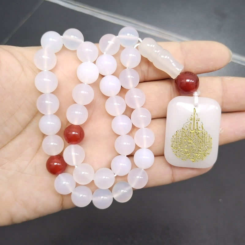 سبحة عقيق ابيض مع قلادة حجر جاد نحت الكتابة الاسلاميه