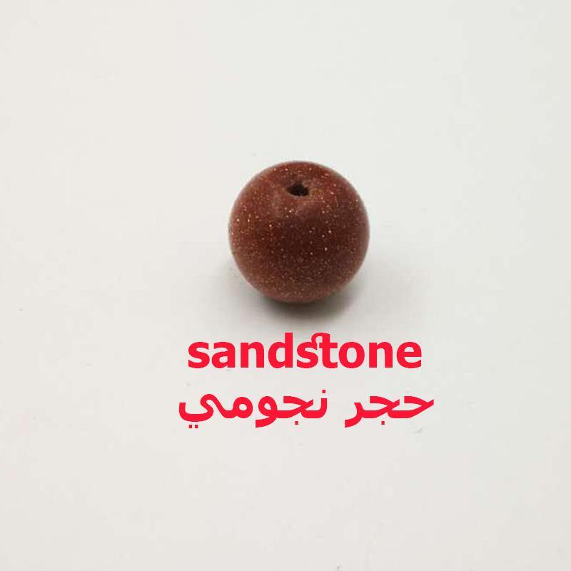 اكسسوار سيارة بالاحجار الكريمة الطبيعية - Albashan
