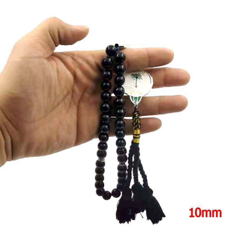 سبحة خحر نحومي ازرق مع شعار سعودية - Albashan