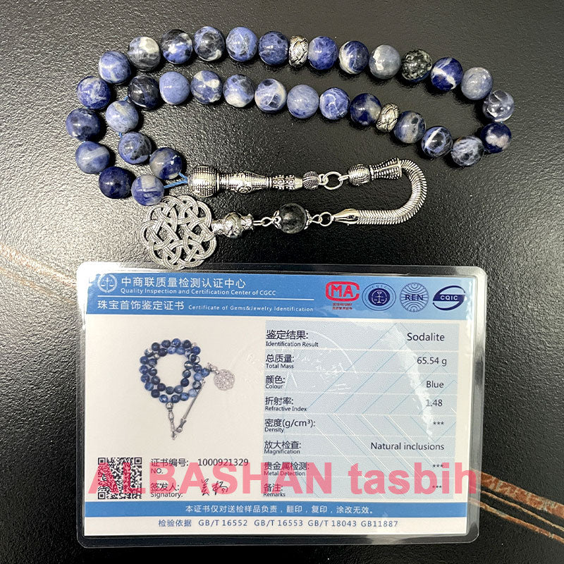 سبحة رجاليه حجر سودالايت طبيعي