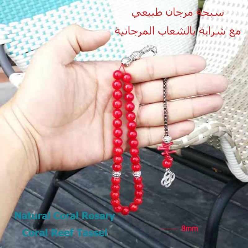 Women's Rosary Muslim Natural coral and coral reef tassel Tasbih Eid gift For wife Everything is new Fashion Women's Bracelets - Bashatasbih