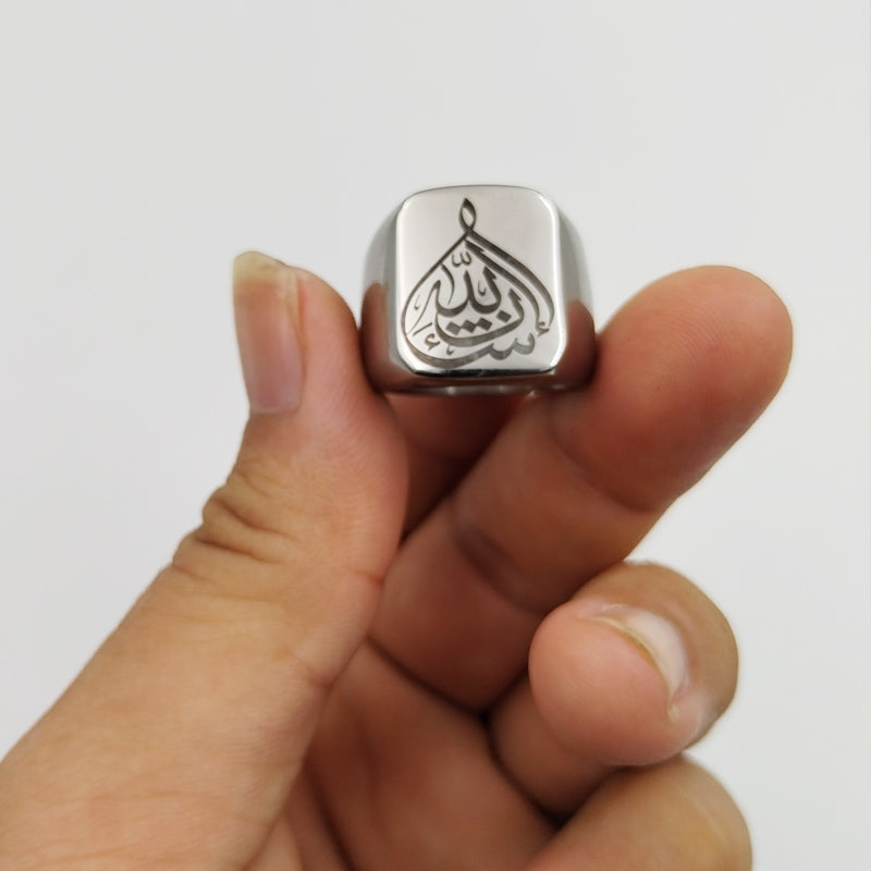 طقم رجاليه سبحة و خواتم خرز معدنيه و خاتم ما شاء الله