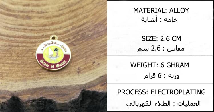 Qatar logo Badge Gold pendant Arabian countries Tasbih tassels High quality Gold double sided Muslim prayer beads Tassel - Bashatasbih