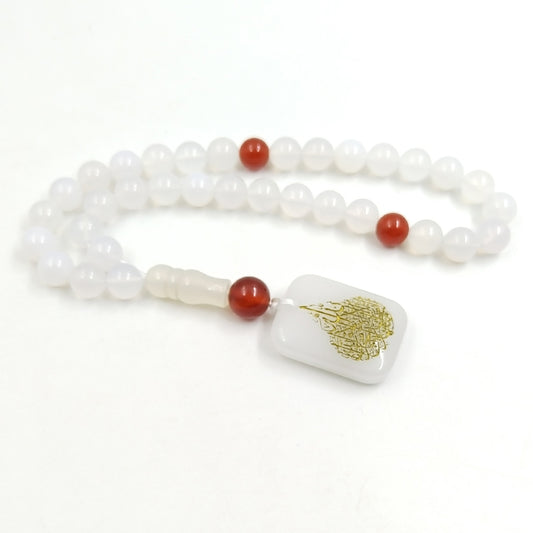 سبحة عقيق ابيض مع قلادة حجر جاد نحت الكتابة الاسلاميه