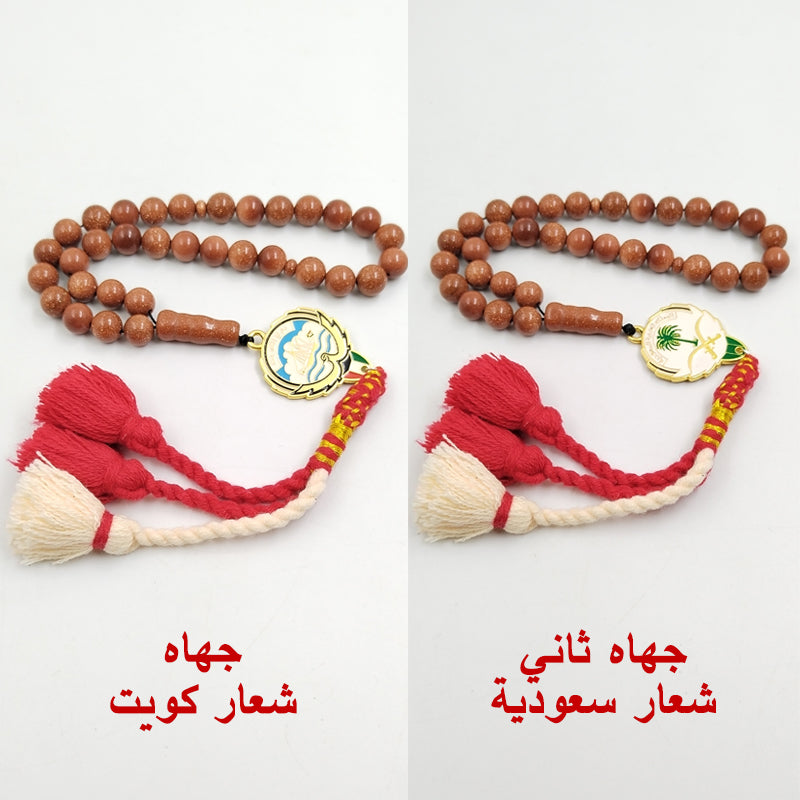 سبحة حجر نجومي مع شعار سعودية و كويت