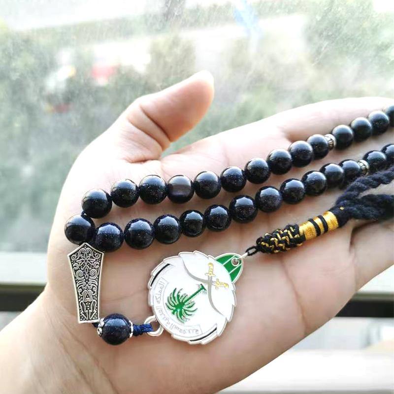 سبحة خحر نحومي ازرق مع شعار سعودية - Albashan