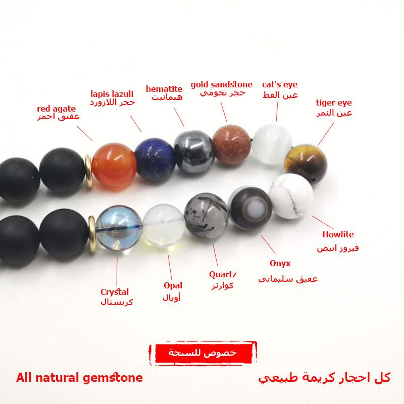 Tasbih Natural Frosted agates red agates sandstone lapis lazuli hematite crystal cat eye tiger eye white turquoises Opal Sulaimani - Bashatasbih