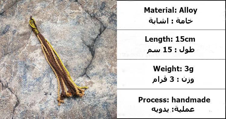Turkish style Cotton Tasbih Tassels Handmade Karkoosha Coffee Color Muslim Rosary Tassels - Bashatasbih