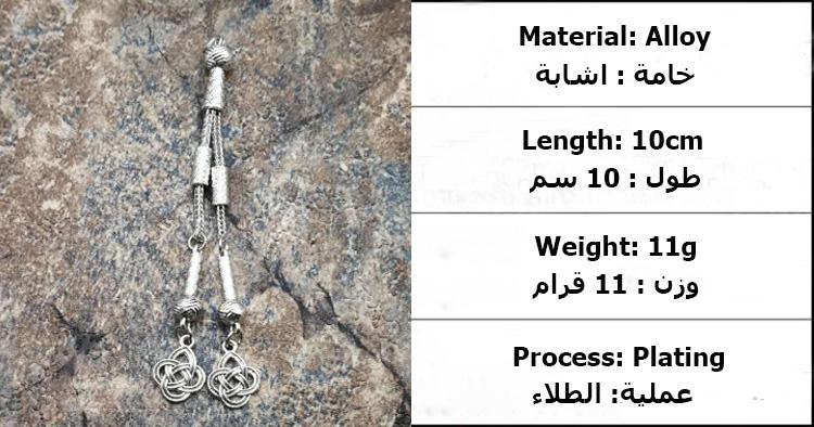 Matel Tasbih Tassels Turkey Style Tarbons Tesbih Tassel Color Muslim Rosary Tassels - Bashatasbih