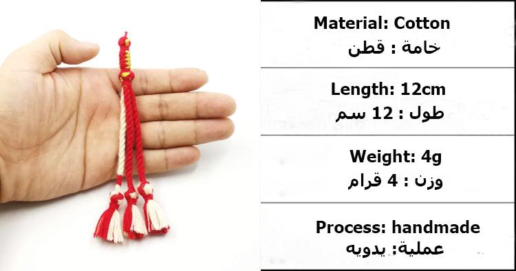 Turkish Karakisheh Tasbih Tassels Handmade Classic Tesbih Tassel Red and yellow Color Karkoosha Islam Rosary Tassels - Bashatasbih