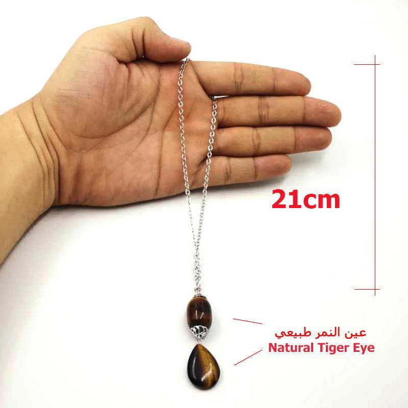 اكسسوار سيارة بالحجر عين النمر - Albashan