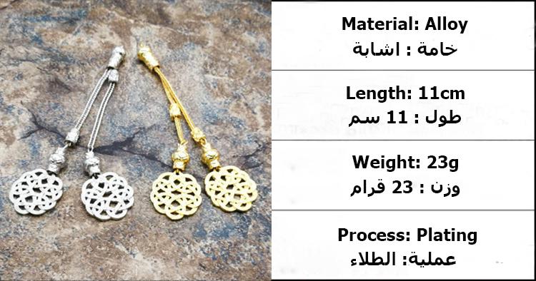 New arrival gold Kazaz tassels Classic style popular rosary tassel metal Tasbih Pendant - Bashatasbih