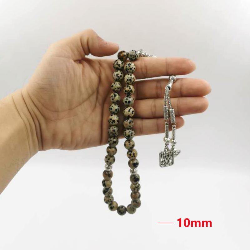 سبحة حجر منقطة مع شرابة معدنية الاسلامية - Albashan