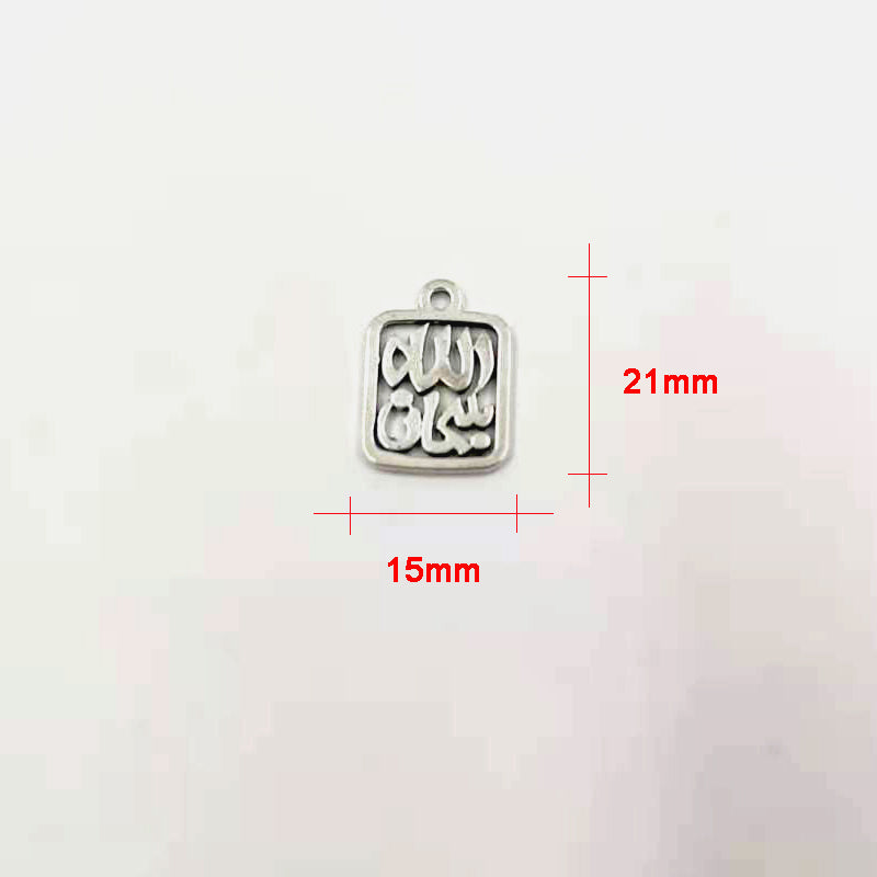 مسلم خرز الاسلاميه قلادة معدنية DIY الاكسسوار