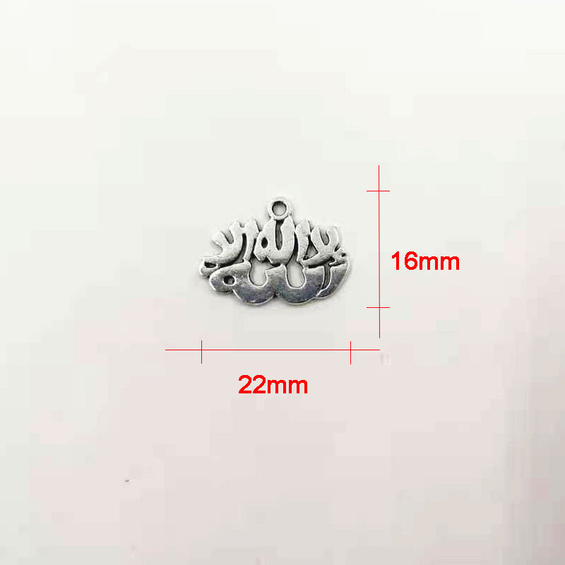 الكسسوار السبحة خرز الاسلاميه معدنية