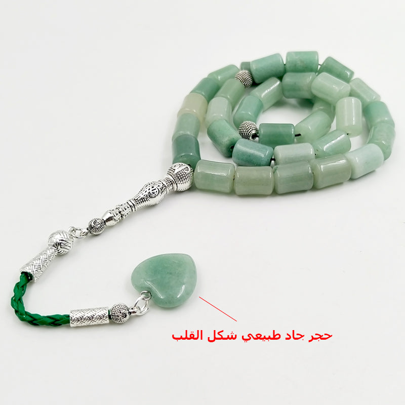 سبحة جاد برميل حجر كريم طبيعي
