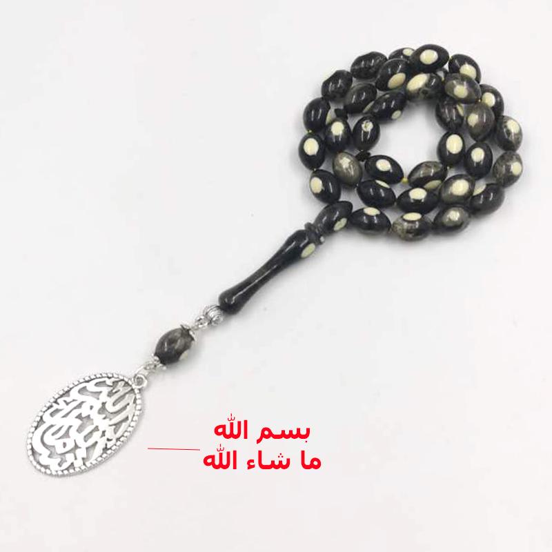 سبحة مستكة اسود مع اكسسوارالاسلامي