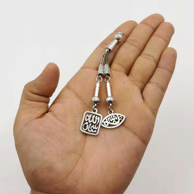 شرابة السبحة معدنية مع الاكسسوار الاسلامية - Albashan
