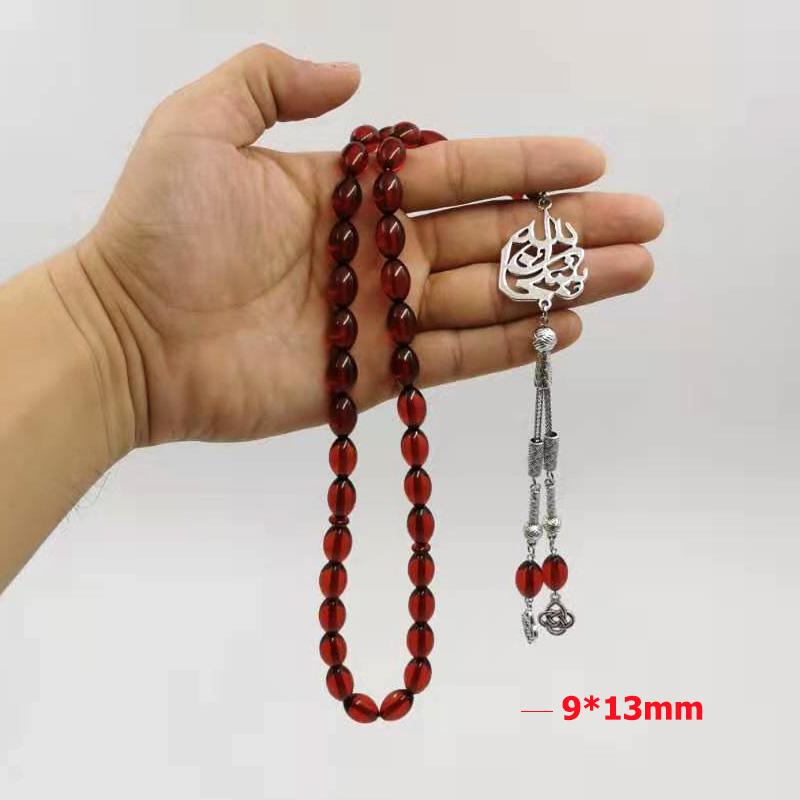 سبحة مستكة احمرمع اكسسوار اسلامي