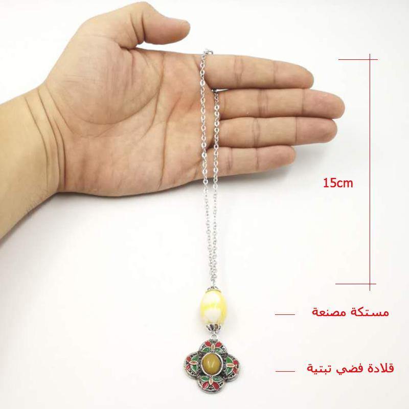 Car Accessories pendant Yellow Resin A distinctive type pendant - Bashatasbih