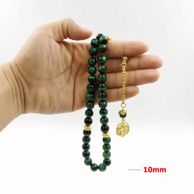 سبحة رجالية ALBASHAN.