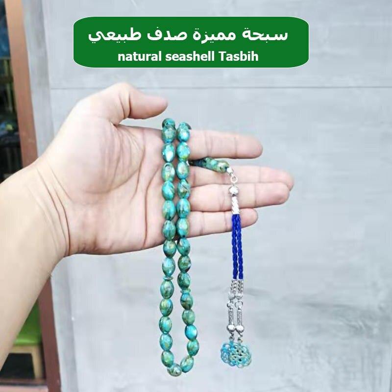 سبحة جديد صدف تسبيح مستكت داخل صدفة رجل مسلم سوار 33 رأس مسبحة صدفة بحر طبيعي مجوهرات إسلامية - Albashan