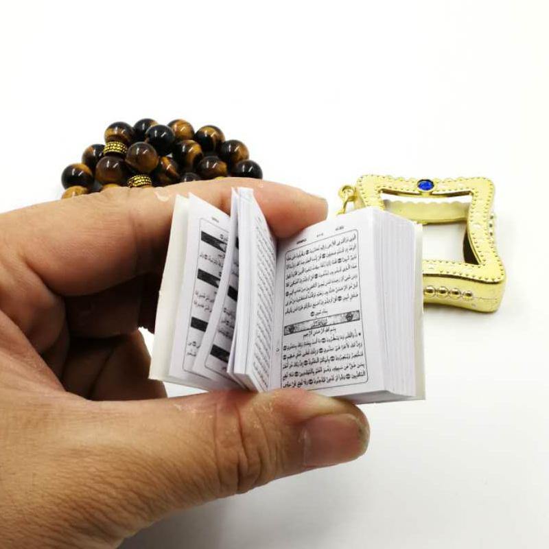 سبحة حجر عين النمر كتاب قران - Albashan